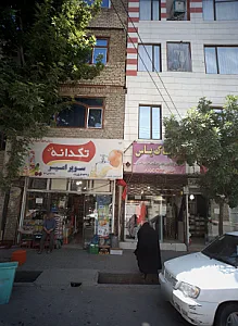 پوشاک یاس