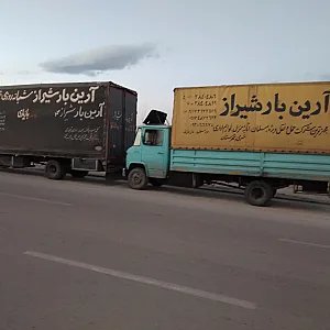 موسسه باربری واسباب کشی آرین بار شیراز