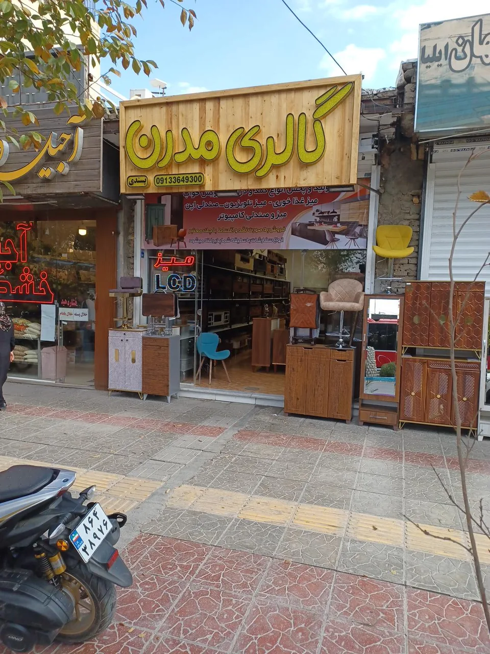 گالری چوب مدرن - تصویر 4