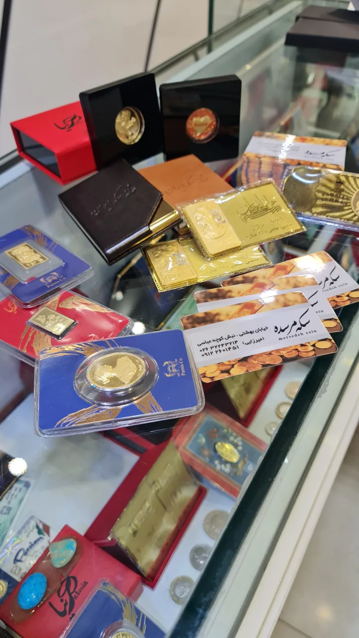 سکه و شمش مرسده (میرزایی)