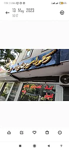 دکوراسیون داخلی تیرداد