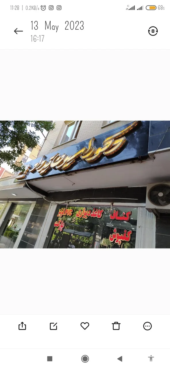 دکوراسیون داخلی تیرداد