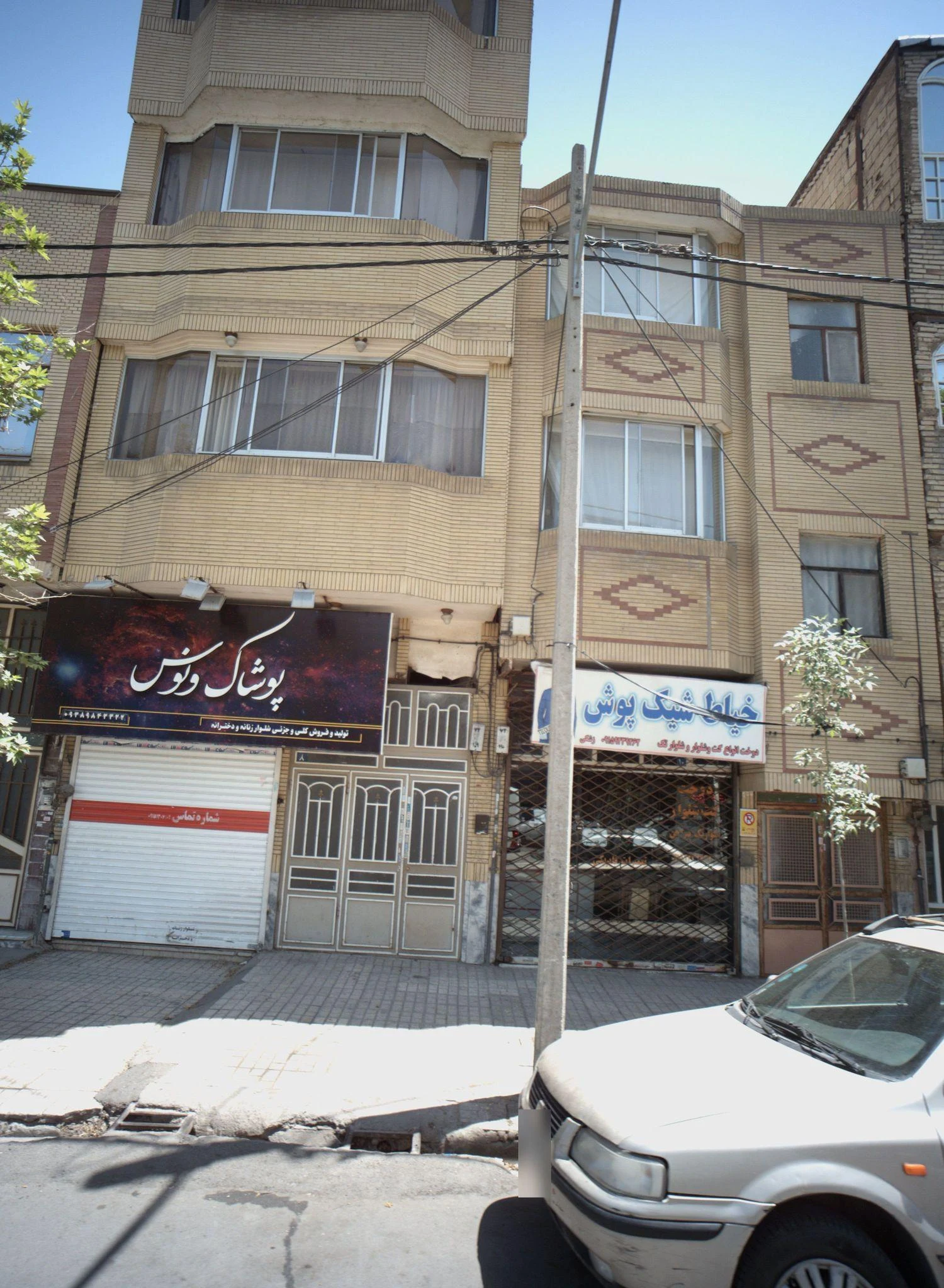 پوشاک ونوس