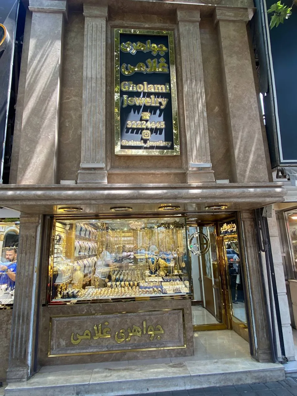جواهری غلامی