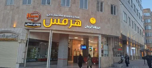 دفتر وکالت محمدرضا جهانگیر