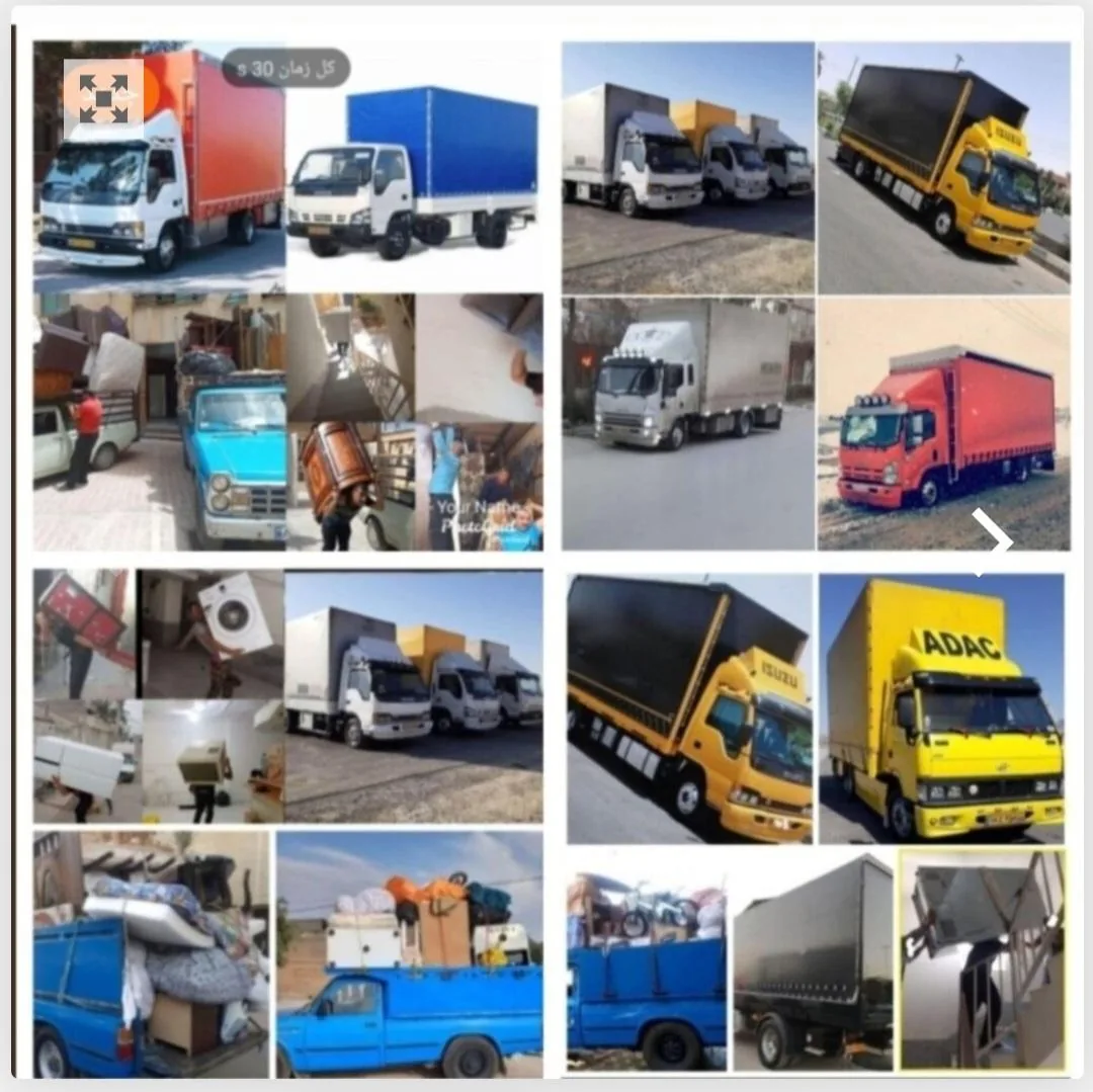 باربری آشیانه بار