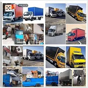 باربری آشیانه بار