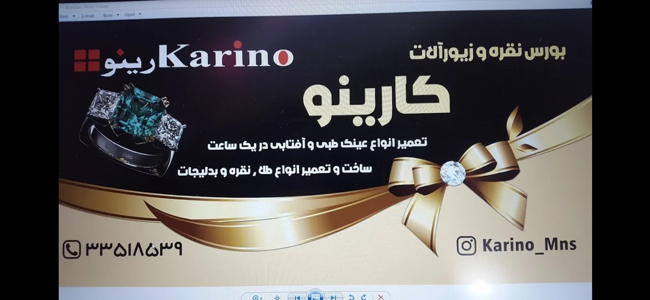 گالری کارینو تعمیر جواهرات و عینک - تصویر 3