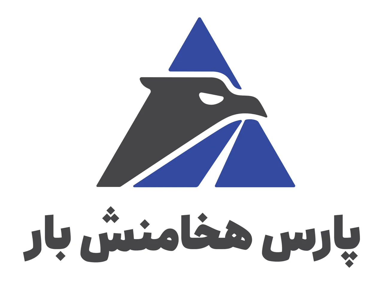 پارس هخامنش بار