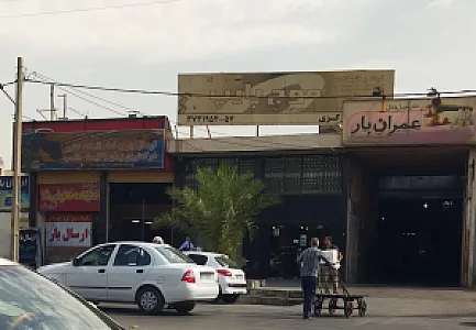 باربری عمران بار