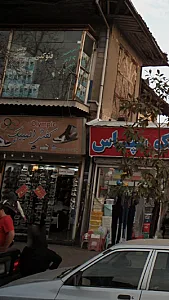 فروشگاه کفش المپیک