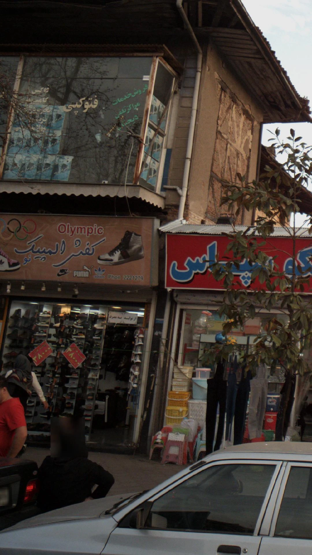 فروشگاه کفش المپیک