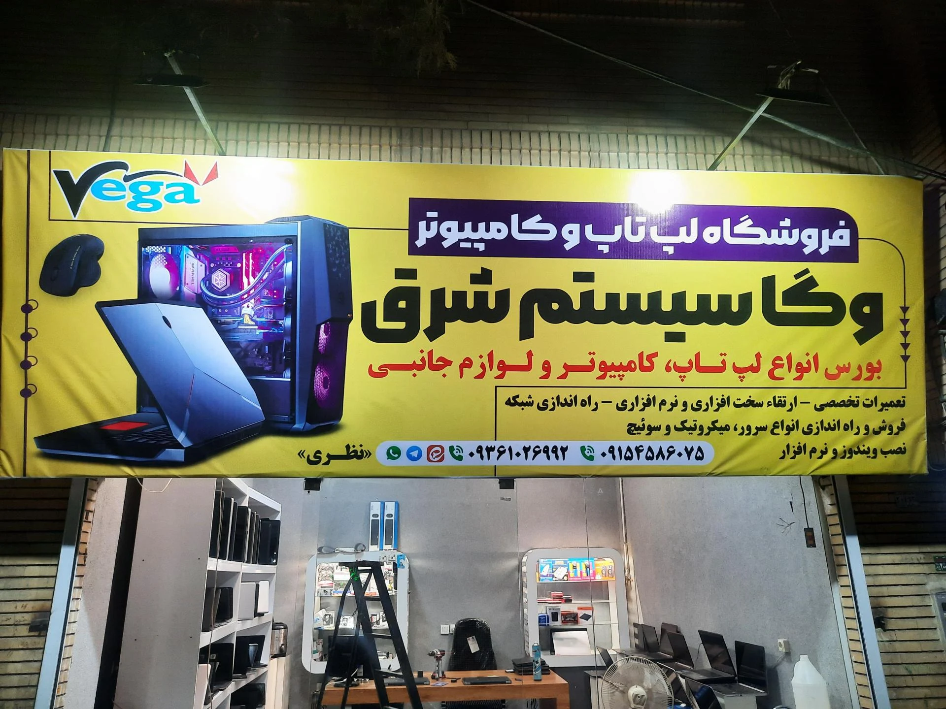 آراد