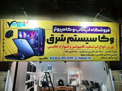 آراد