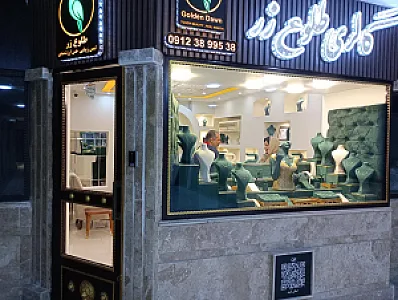 گالری طلوع زر