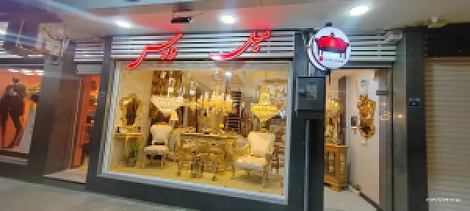 مبل ورس