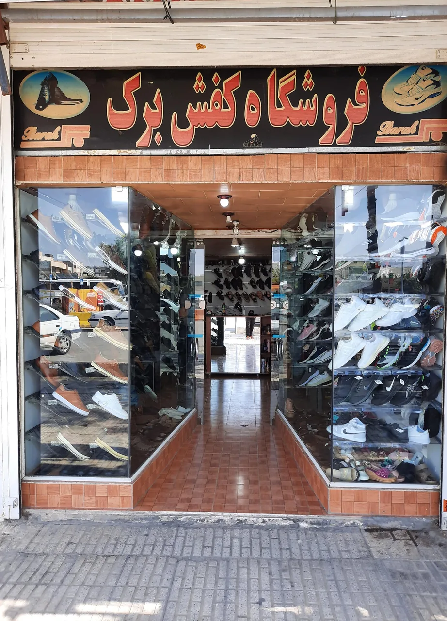 فروشگاه کفش برک (شاهچراغی) - تصویر 2