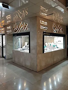 جواهری رضایوسفی (برلیان)