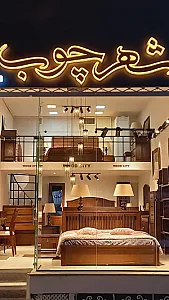 سرویس خواب شهرچوب