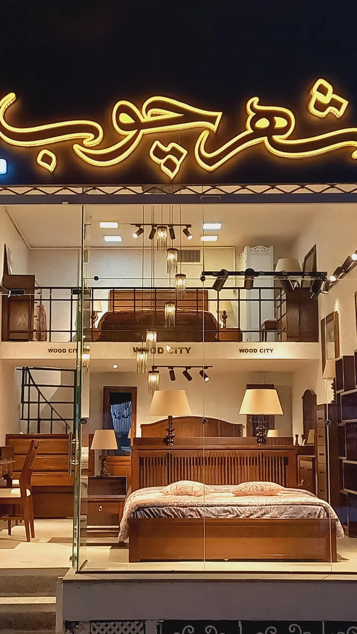 سرویس خواب شهرچوب