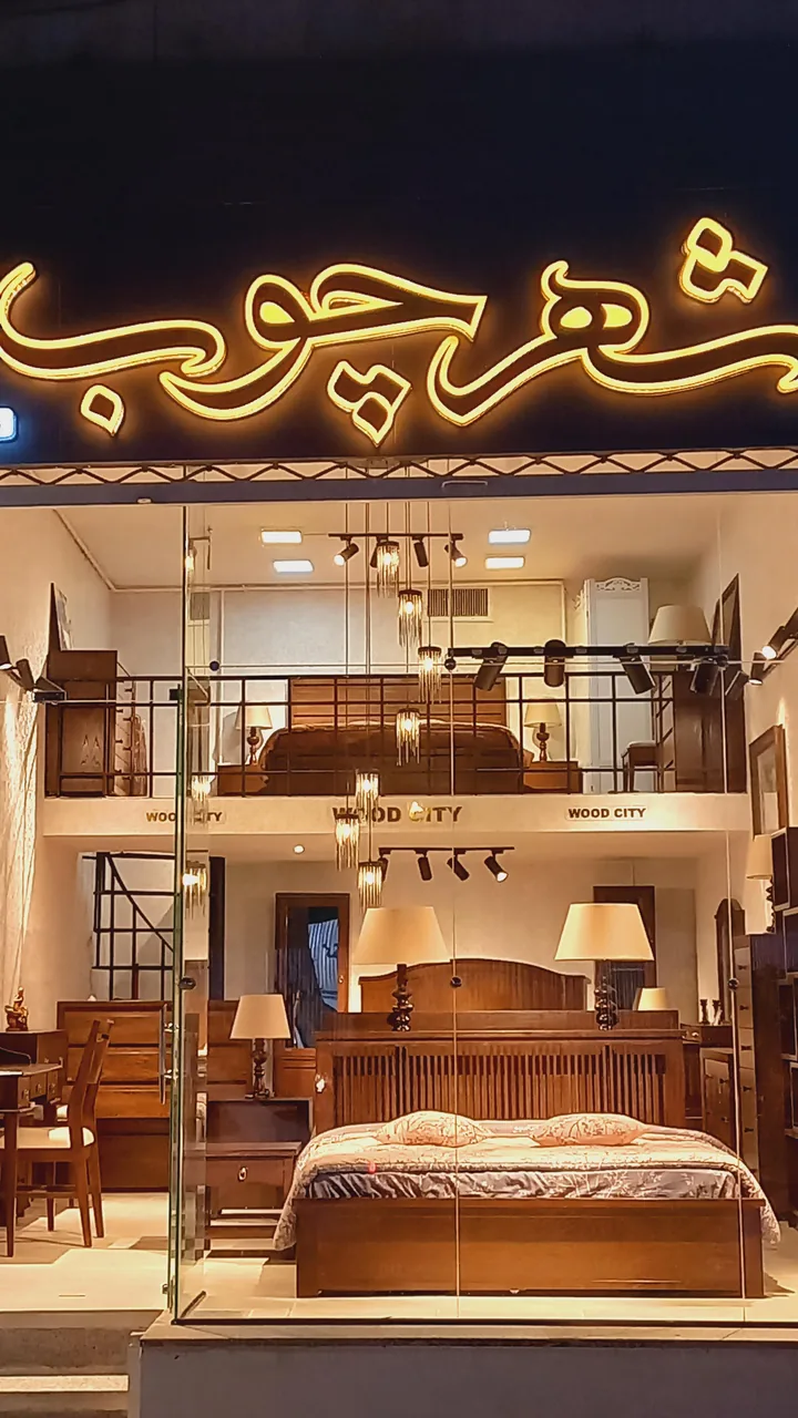 سرویس خواب شهرچوب - تصویر 2