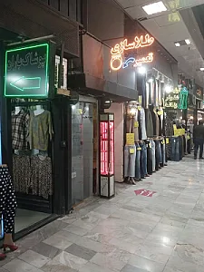 جواهری قیومی