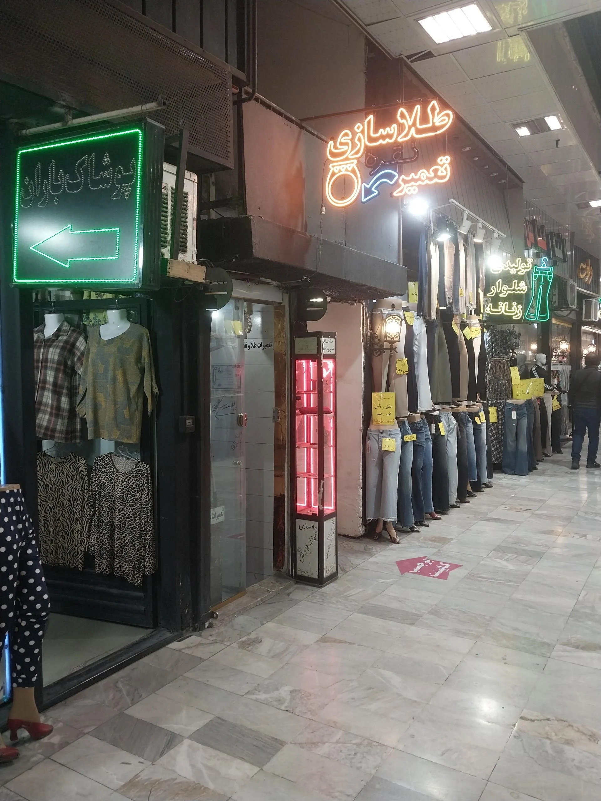 جواهری قیومی