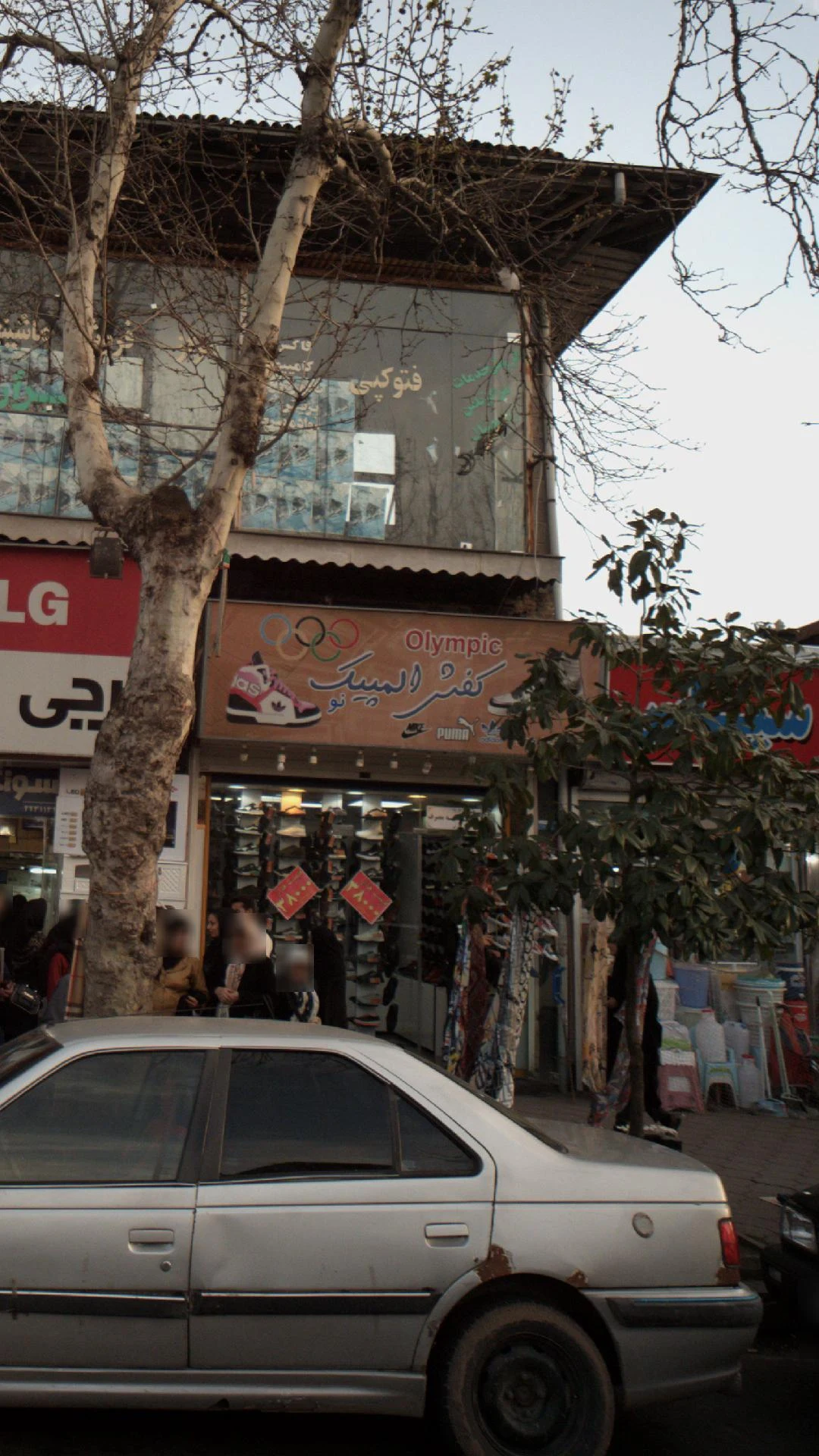 کفش المپیک نو