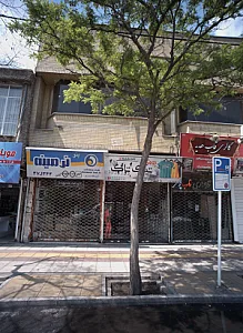تیک تاک