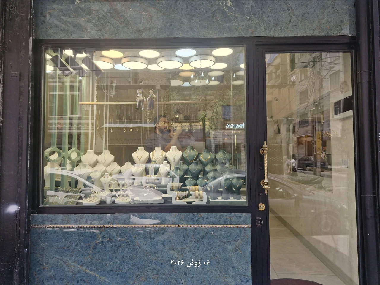گالری طلای اعلائی - تصویر 2