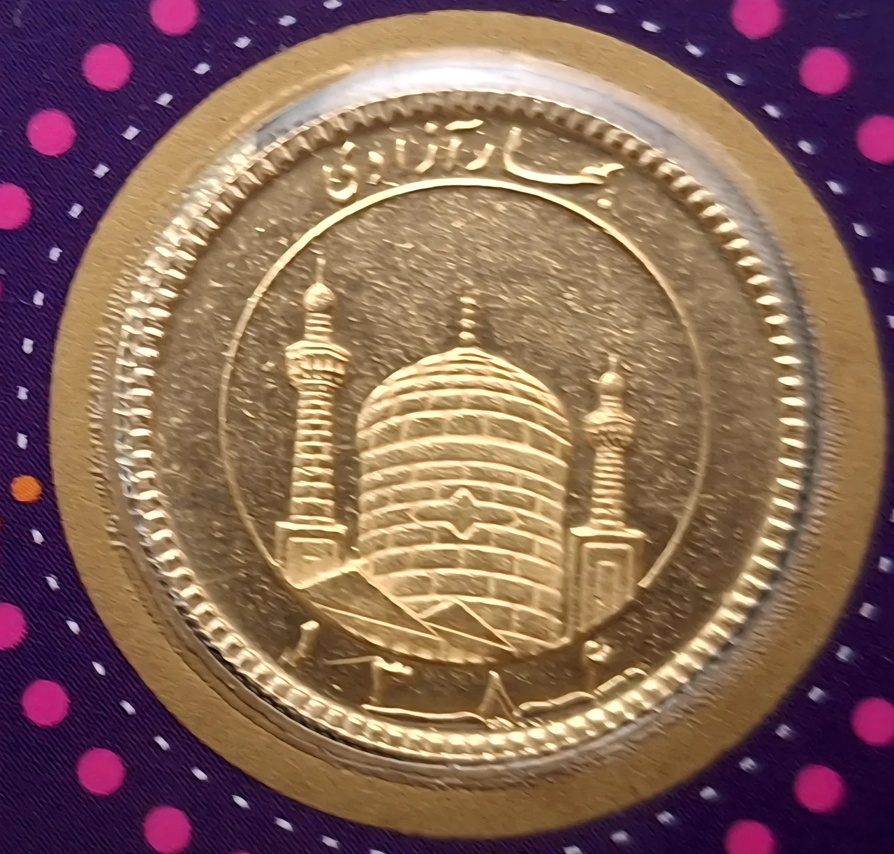 سکه معلم - تصویر 4