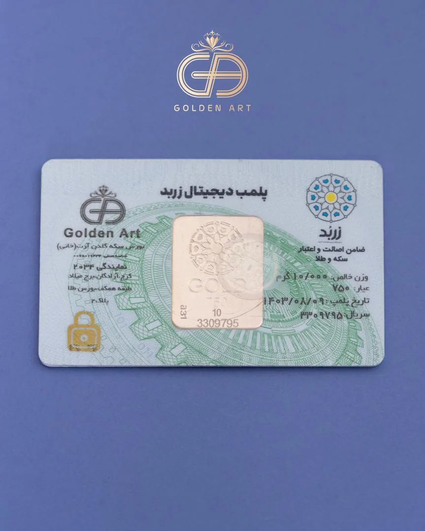نمایندگی زربد ۲۰۳۴