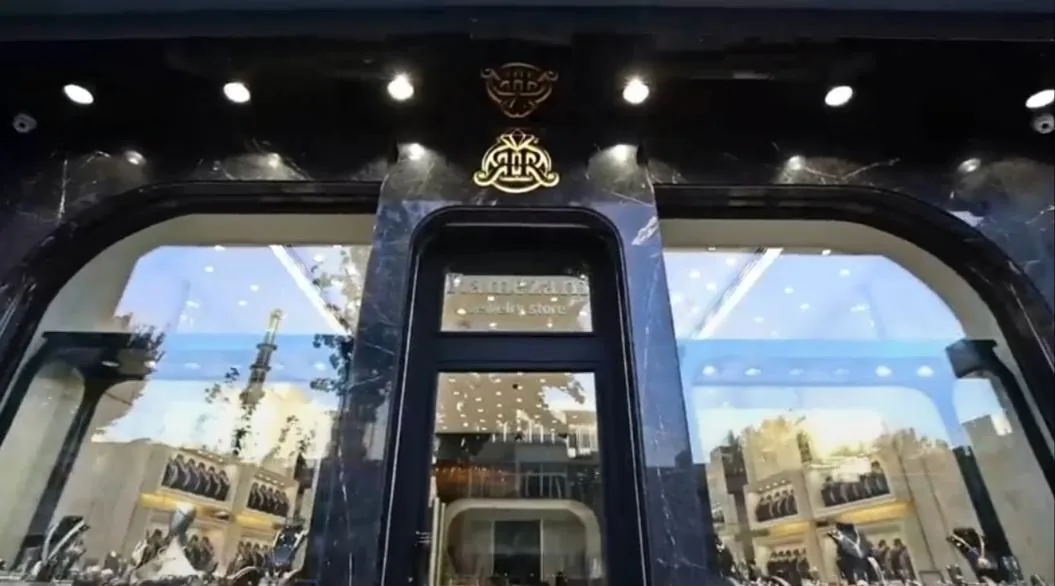 گالری رمضانی