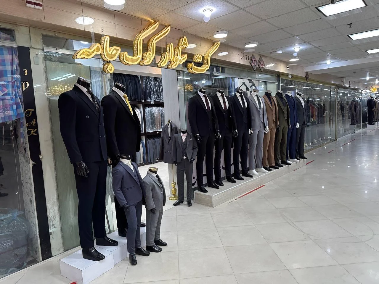 پوشاک شیک پوشان - تصویر 2