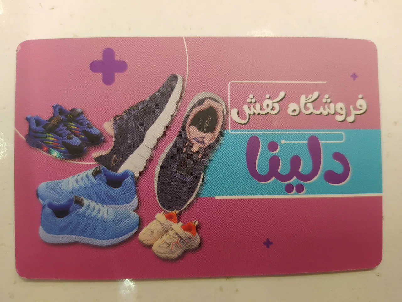 فروشگاه کفش دلینا مهستان