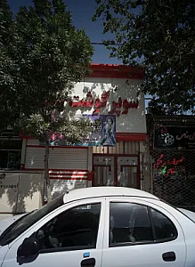 فروشگاه پوشاک