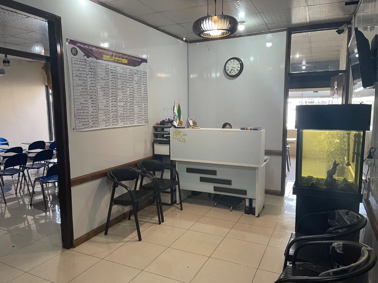 اموزشگاه کنکور تقویتی زبان علم پژوهان - مدرسه در کرج - تصویر 3