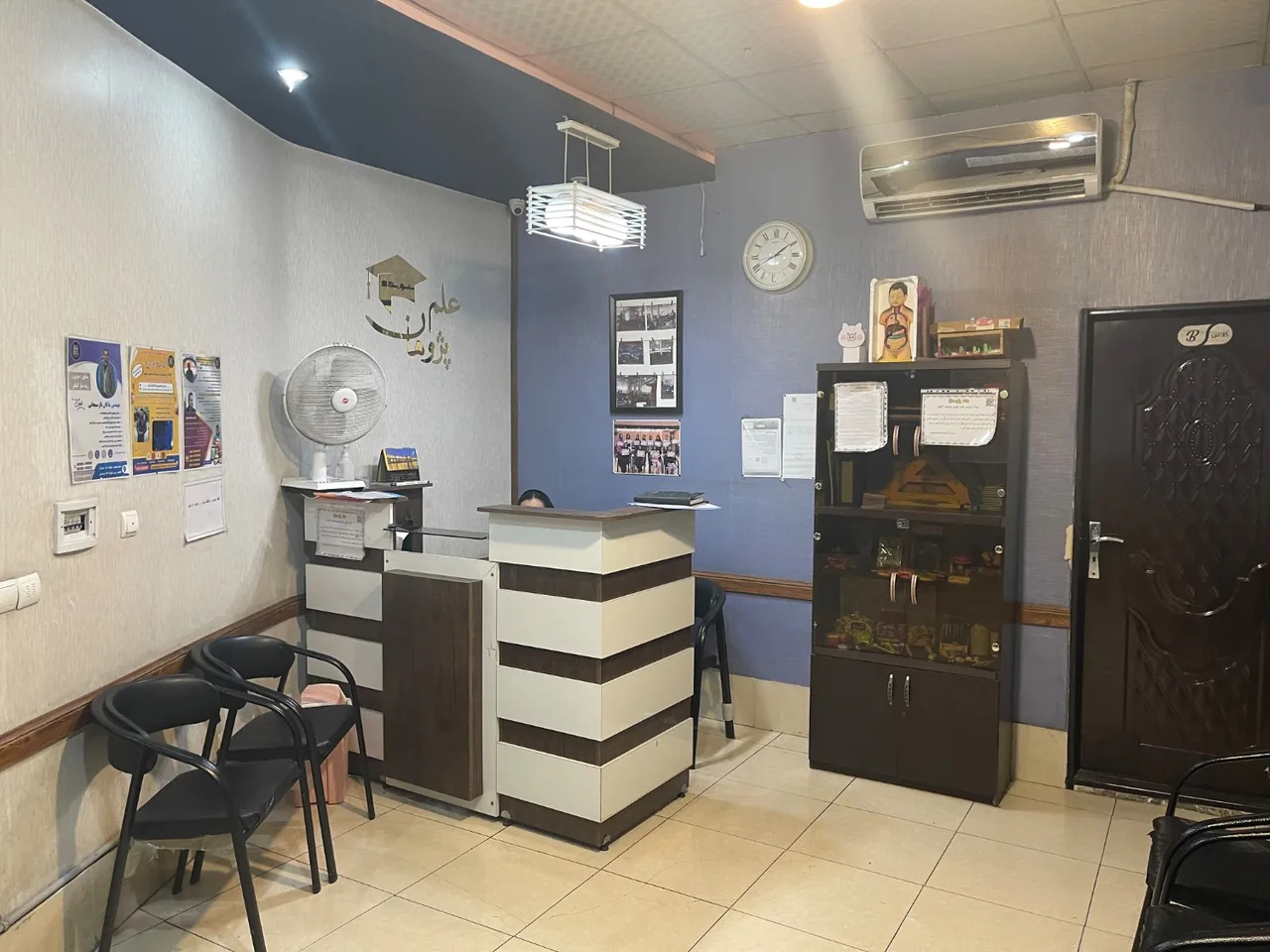 اموزشگاه کنکور تقویتی زبان علم پژوهان - مدرسه در کرج - تصویر 4