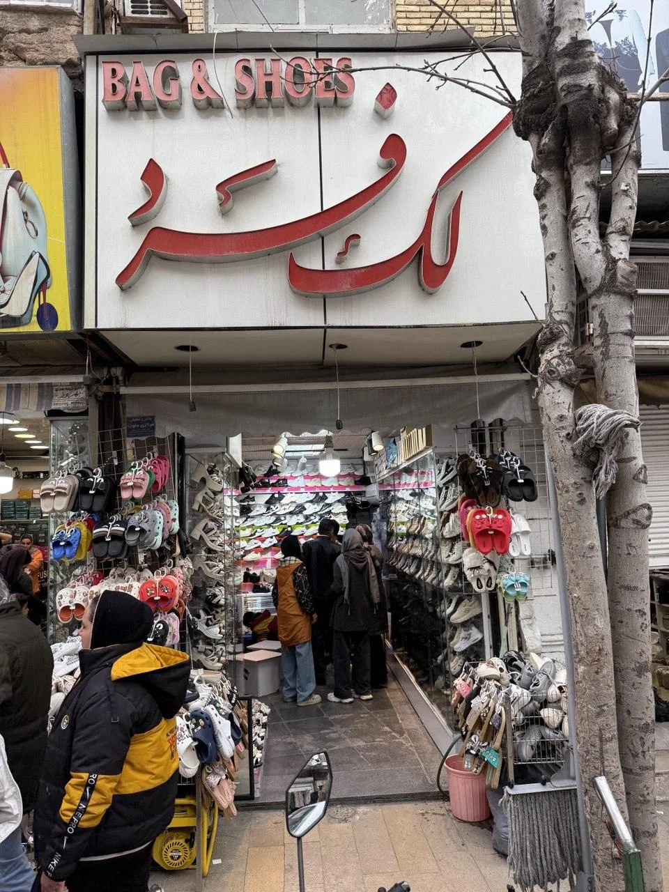 کفش لک فرد