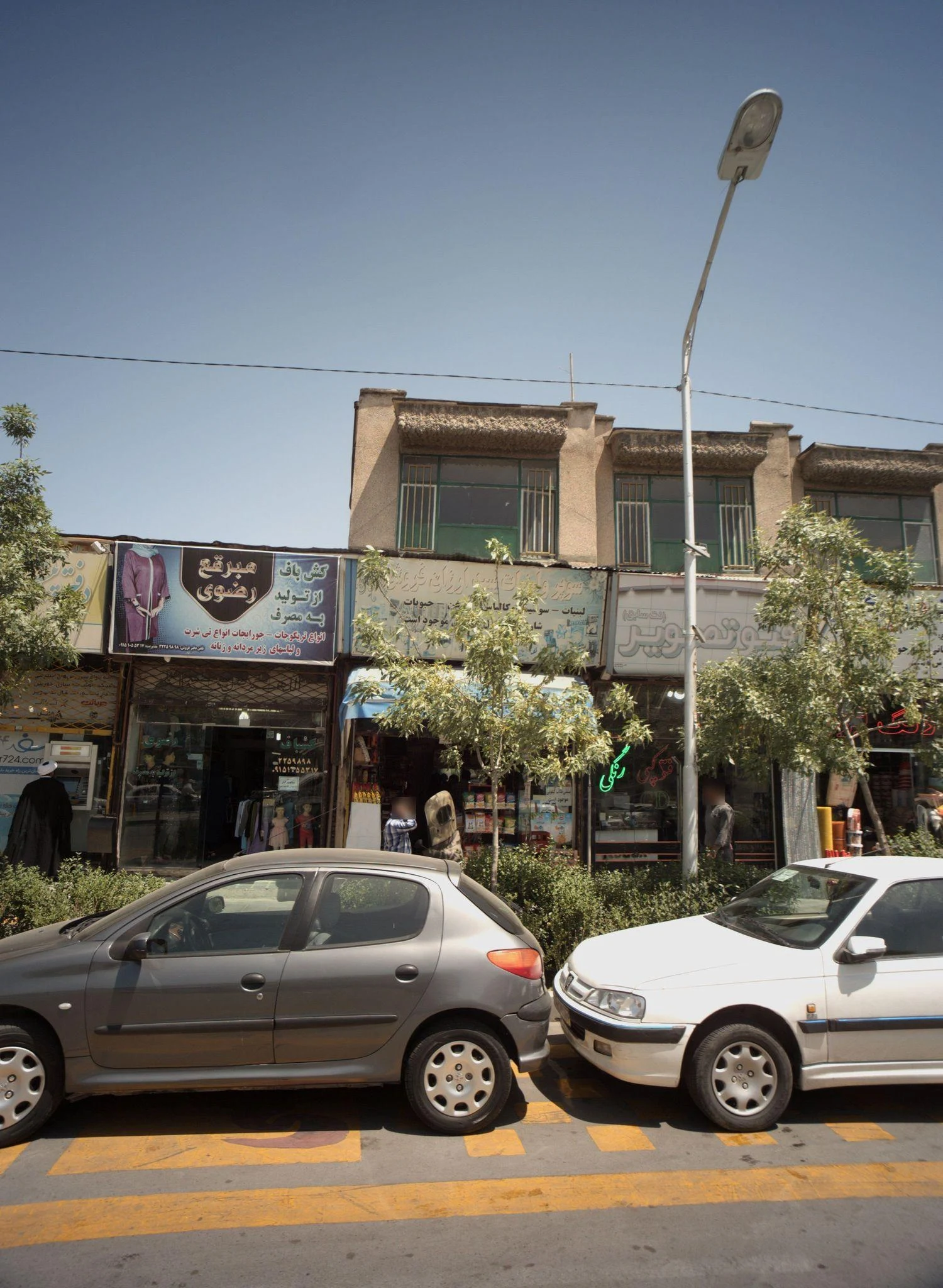 فروشگاه پوشاک مبرقع رضوی