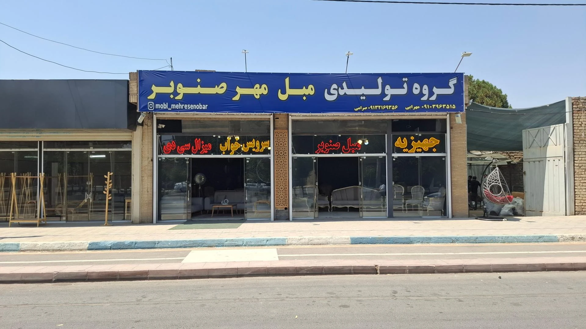 مبلمان ایده آل - تصویر 3