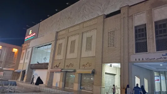 مجتمع تجاری اداری بین الحرمین