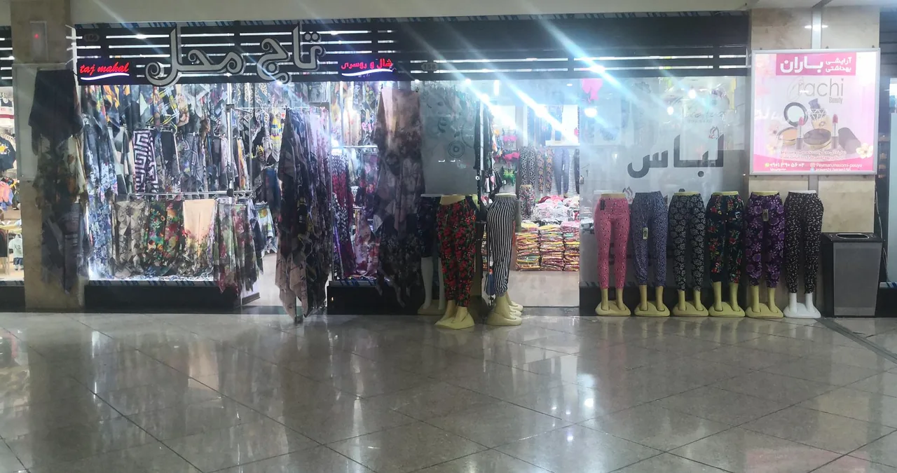 مجتمع تجاری اداری بین الحرمین - تصویر 5