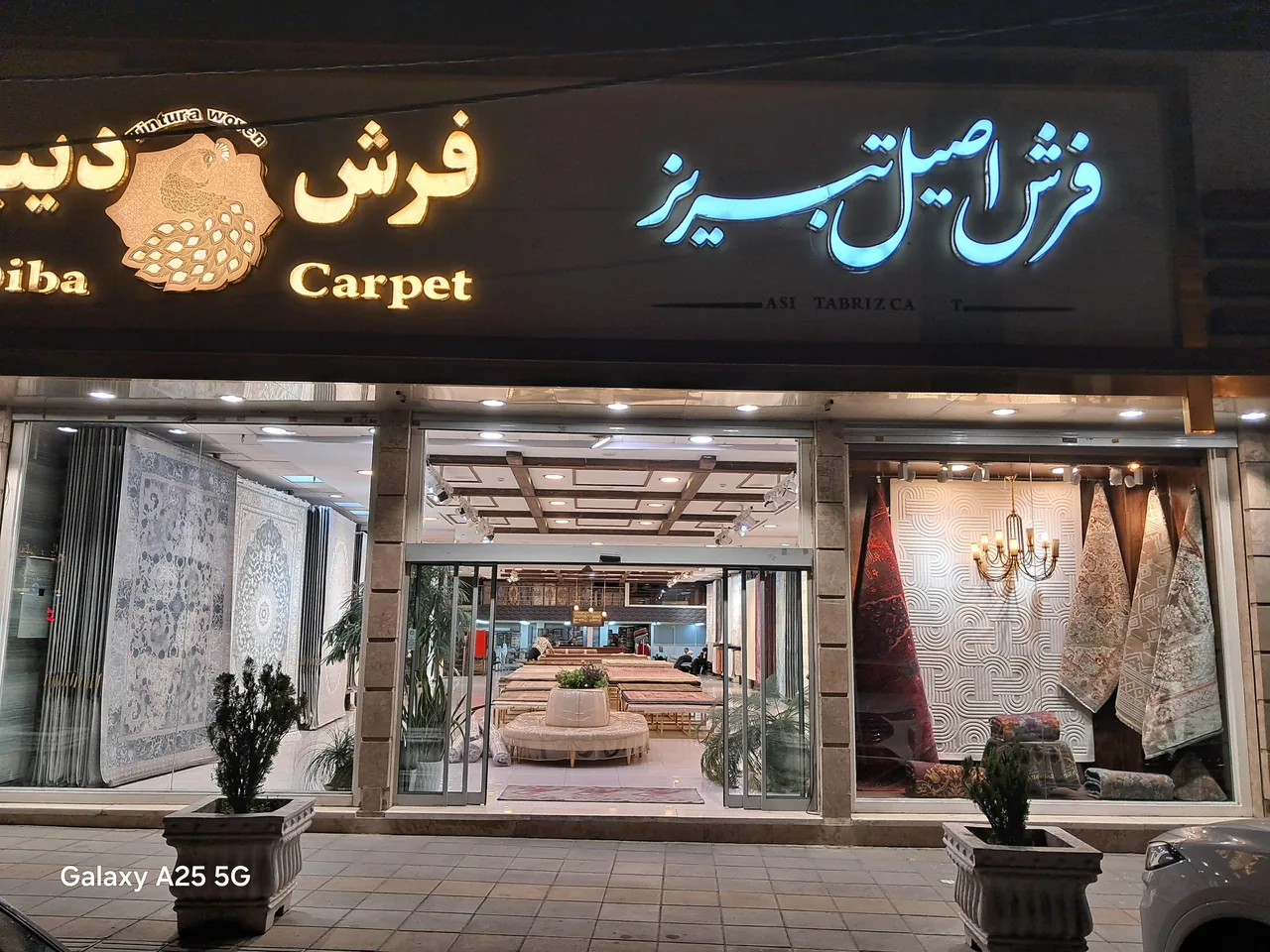 فروشگاه فرش هخامنش،نمایندگی دیبا و اصیل تبریز - تصویر 5