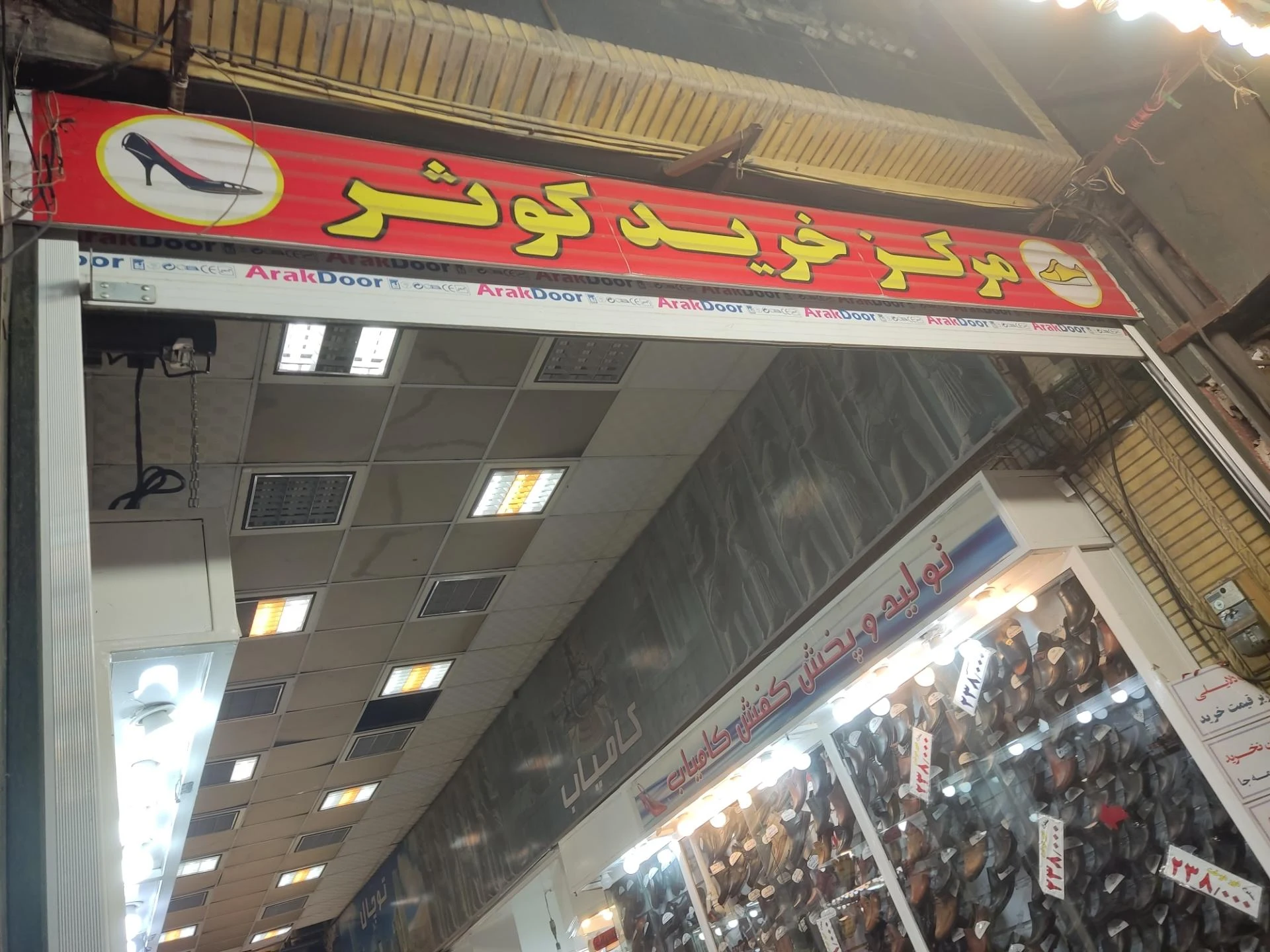 پاساژ پردیس - مرکز خرید و پاساژ در شیراز - تصویر 2