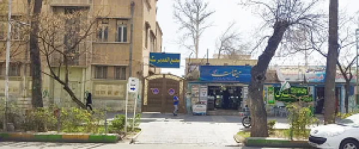 موسسه فرهنگی میقات