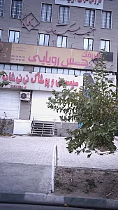 سیسمونی و پوشاک نی نی شاپ