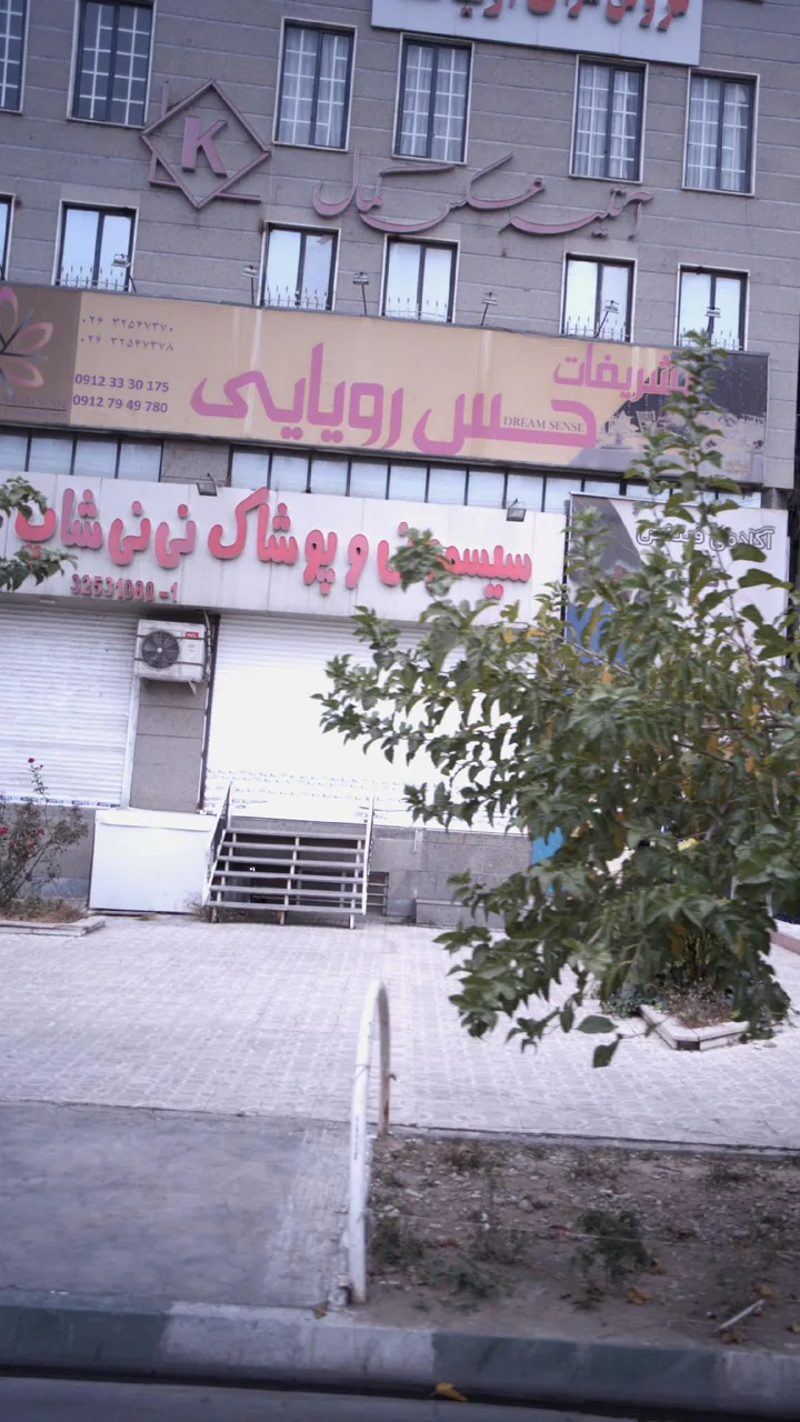 سیسمونی و پوشاک نی نی شاپ