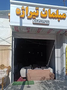 مبل تیراژه