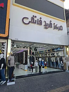 گالری روژان